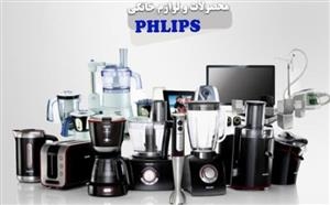 فیلیپس کالا