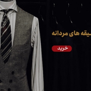 کت تک