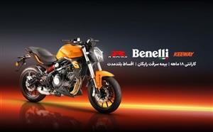 نیکران موتور