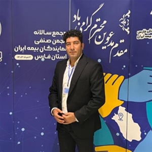 نمایندگی بیمه ایران شیراز