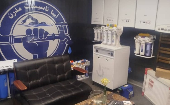 شرکت آسا تاسیسات مدرن