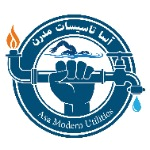 شرکت آسا تاسیسات مدرن