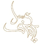 آموزشگاه زیبایی عسل پرویزی