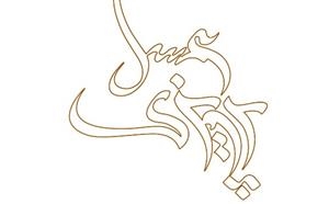 سالن زیبایی عسل پرویزی