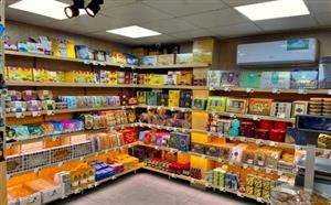 آجیل و خشکبار بلوط