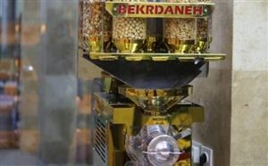 آجیل و خشکبار بلوط