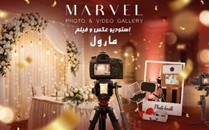 آتلیه عکاسی مارول