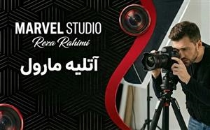 آتلیه عکاسی مارول