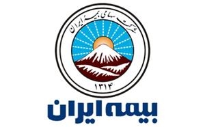 بیمه ایران کد 3169