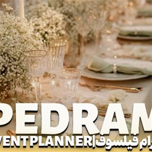تشریفات پدرام فیلسوف