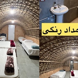 اقامتگاه دنج هرمز