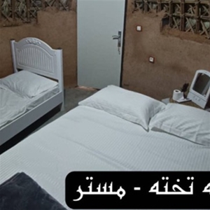 اقامتگاه دنج هرمز