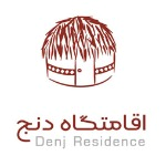 اقامتگاه دنج هرمز