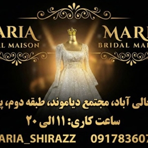 مزون عروس ماریا