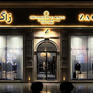 زاگرس پوش