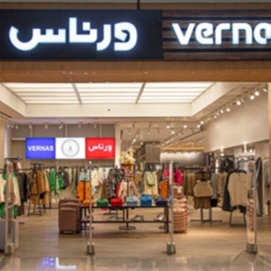 پوشاک ورناس و دیان