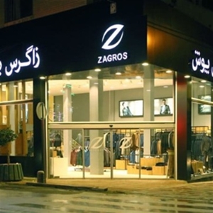 زاگرس پوش