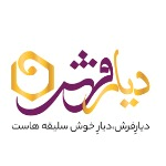 دیارفرش ( دیار کارپت )