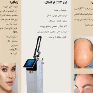 کلینیک کاشت مو پریسان