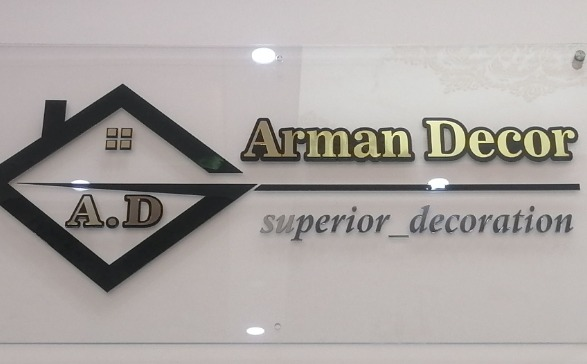 دکوراسیون داخلی آرمان