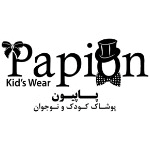 پوشاک پاپیون