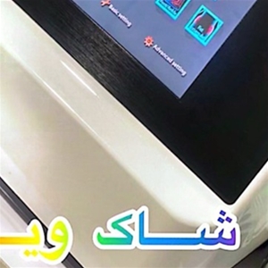 فیزیوتراپی معینی