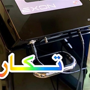 فیزیوتراپی معینی