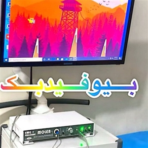 فیزیوتراپی معینی
