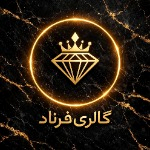 گالری طلای فرناد