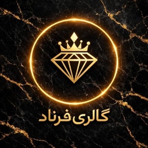 گالری طلای فرناد
