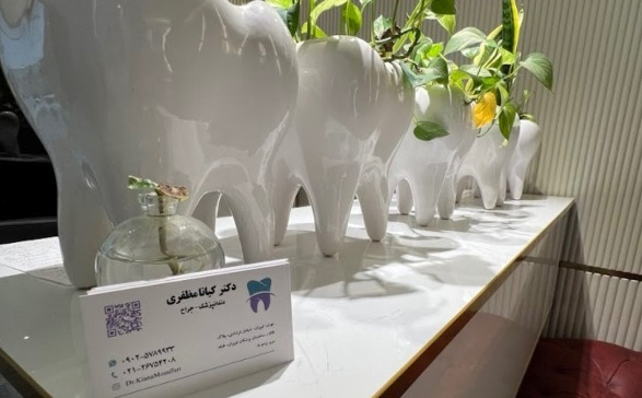 دندان پزشکی دکتر کیانا مظفری