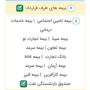 فیزیوتراپی پرنیان