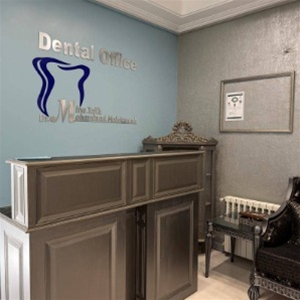 دندانپزشکی مینا تاجیک ( مه دنت )