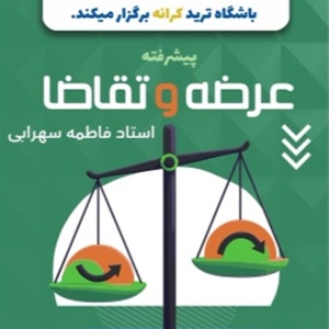 آموزشگاه فنی حرفه ای کرانه