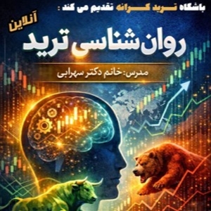 آموزشگاه فنی حرفه ای کرانه