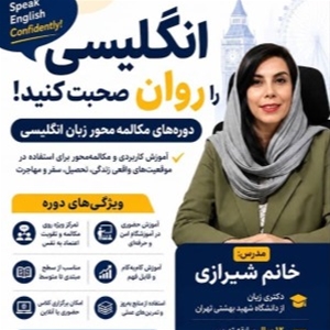 آموزشگاه فنی حرفه ای کرانه