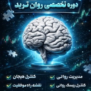 آموزشگاه فنی حرفه ای کرانه