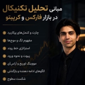 آموزشگاه فنی حرفه ای کرانه