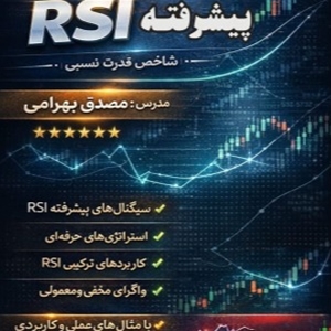 آموزشگاه فنی حرفه ای کرانه