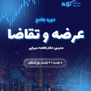 آموزشگاه فنی حرفه ای کرانه