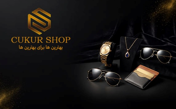 چوکور شاپ